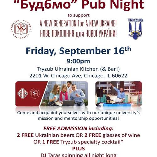 “Буд6мо” Pub Night