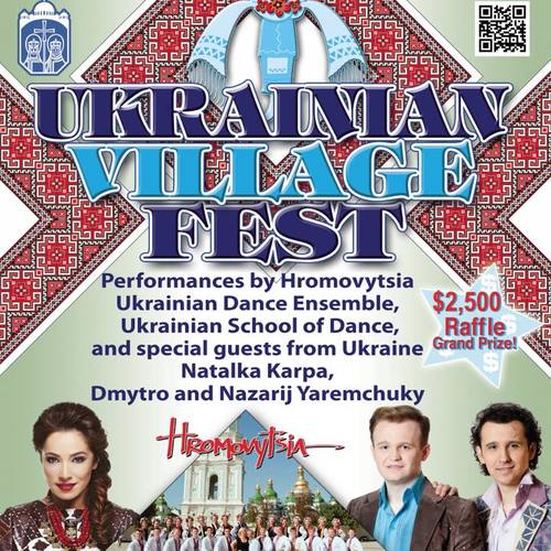 Фестиваль "Ukrainian Village"