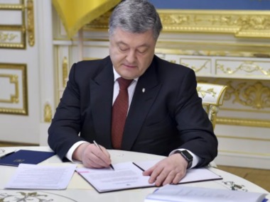 Poroshenko signs Currency Act The Act