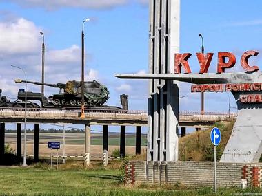 Українські війська зупинили контрнаступ росіян на Курщині