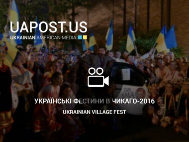 Ukrainian Village Fest - 2016